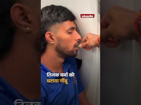 Surya Kumar Yadav did such a prank with Tilak Verma in flight #funny #comedy #shorts #trending Surya Kumar Yadav did such a prank with Tilak Verma in flight #funny #comedy #shorts #trending