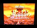 Aladdin Special Edition Title Screen 2