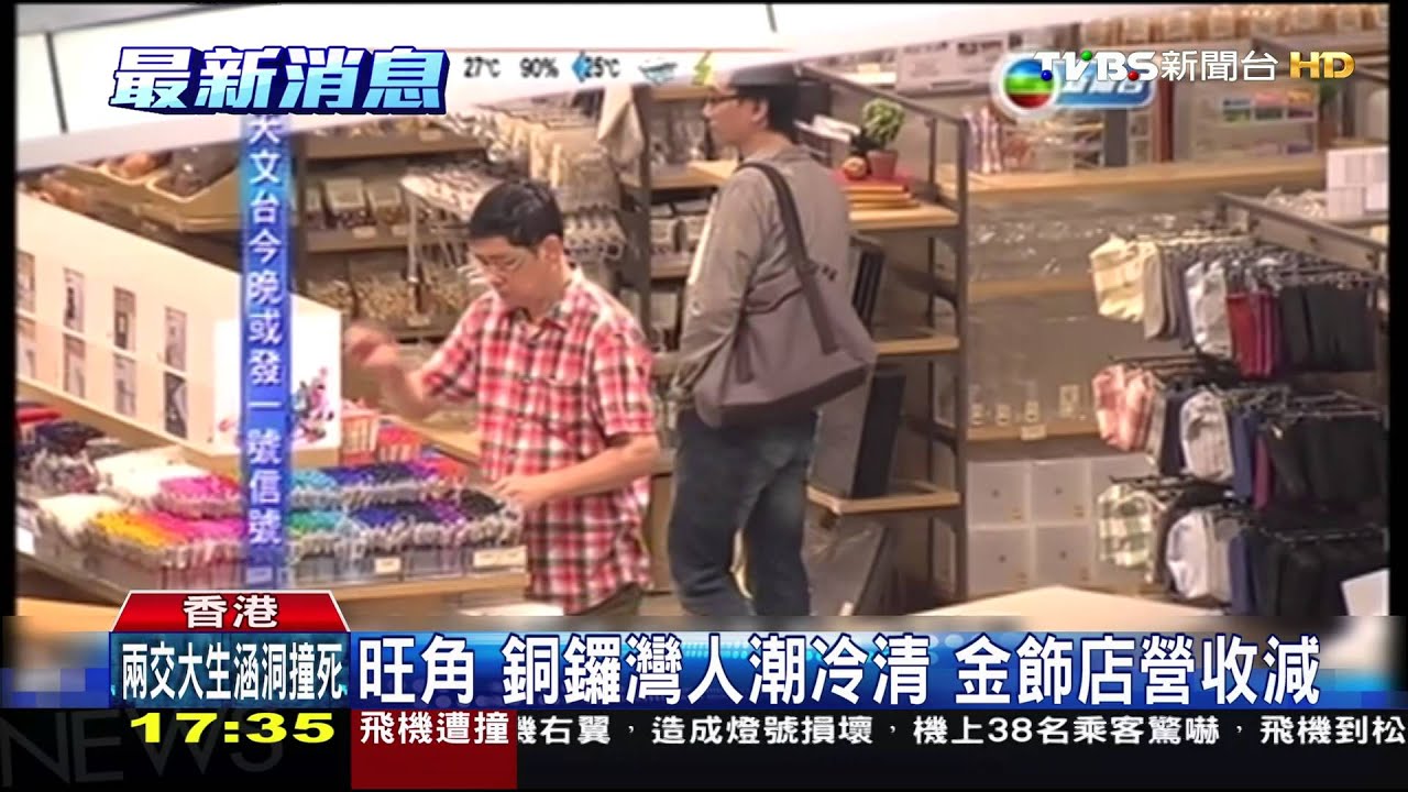 香港最慘十一檔期! 陸客轉日韓血拚