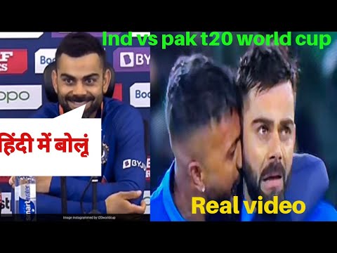 Ind vs pak t20 world cup 2022 full highlights| ICC T20 world cup 2022