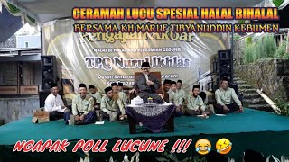 Download lagu KYAI NGAPAK LUCUNE POOL KH MA'RUF TIBYANUDDIN KEBUMEN, Ceramah Lucu Spesial Halal Bihalal Ds Semarum mp3