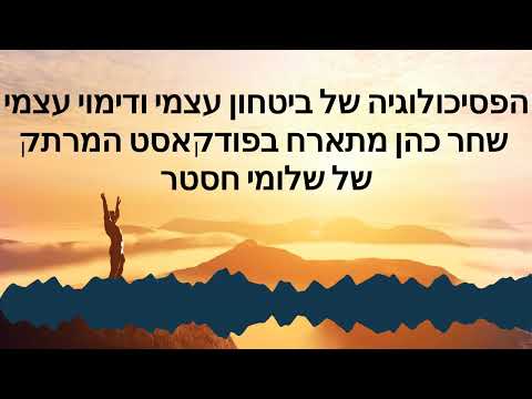 download lagu mp3 mp4 פודקאסט, download lagu פודקאסט gratis, unduh video klip Download פודקאסט Mp3 dan Mp4 Viral Gratis