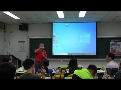 高觀點下的國小數學教學（4）