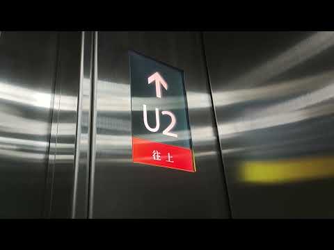 Elevator at the train station: Hong kong wong chuk hang mtr train station (Otis)