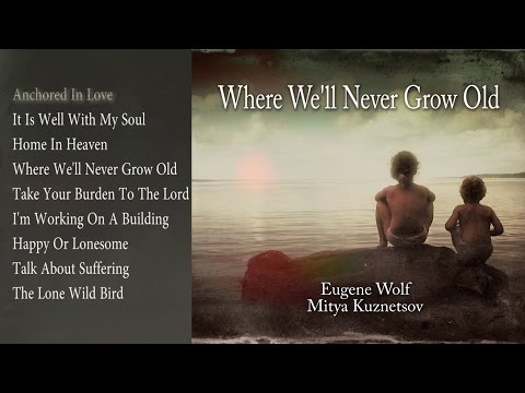 Where We'll Never Grow Old - Eugene Wolf & Mitya Kuznetsov [Album #sampler]