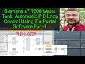 Siemens S7 1200 Water Tank Automatic PID Loop Control Using Tia Portal Software Part 1
