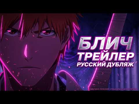 PV1 (AniFloxy) Озвучка