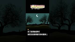 Dierks Bentley - Gonna Get There Someday 中文版 有一天我也会到达