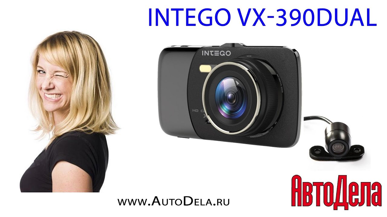 Видеорегистратор Intego VX-390DUAL