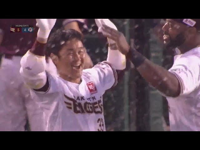 9月3日 イーグルス対ファイターズ ハイライト