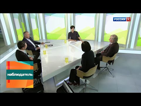 Наблюдатель. Слово о грамонике. Эфир 29.06.2020