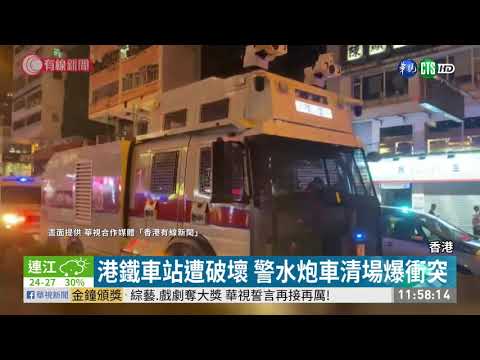 禁蒙面法上路 示威者怒砸港鐵.商店