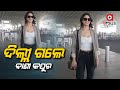 Vaani Kapoor Spotted At Mumbai Airport In A See Through Ahite Top