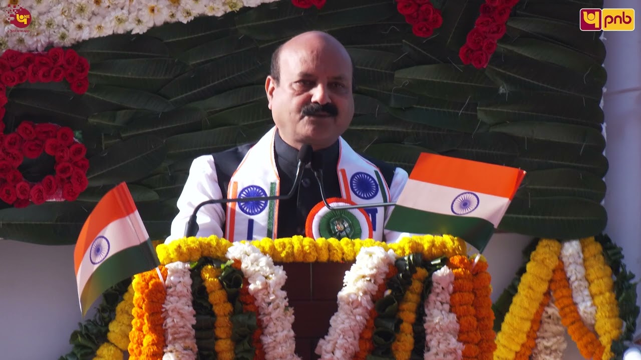 PNB Republic Day Celebration