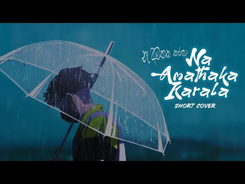 Na Amathaka Karala (නෑ අමතක කරලා) | Cover | Gimhan Rajapaksha