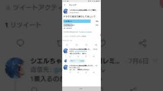 ドラクエ実況の説明と縛り内容