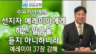 설교 동영상 메인 