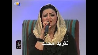 افراح عصام آلفنى فى البرهة القليلة فديو تغريد
