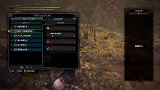 [MHWIB]参加型　MR上げ　装備作り　のんびり楽しもう！