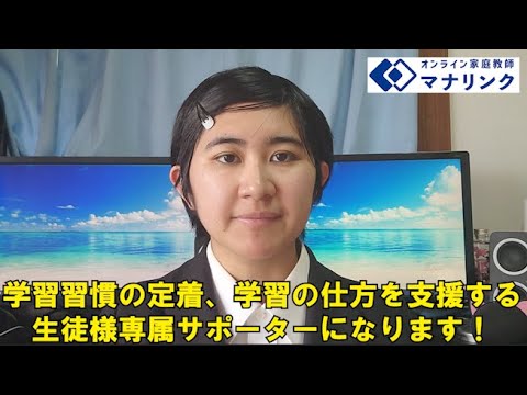 総合経済学科 第一工業大学 工学部 学部 卒 林オンライン家庭教師