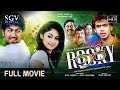 Rocky Kannada Full Movie Rocking Star Yash Kannada Superhit Movie Yash Bianca Desai