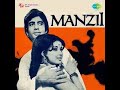 Manzil All Songs 1977