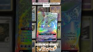 Celebrating My Fav Pokemon Eevee, Showing My Collection Untill I Hit 1K  #pokemon #eevee  #tcg