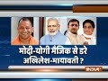 Lok Sabha bypolls in UP: BSP-SP join hands to counter Modi-wave in Gorakhpur election