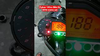 Download lagu Pulsar 180cc Bike Ka RPM metre set Problem Solved #bajaj #pulsar #bike #shorts #video #viral mp3 Download lagu Pulsar 180cc Bike Ka RPM metre set Problem Solved #bajaj #pulsar #bike #shorts #video #viral mp3