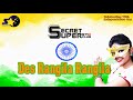 Des Rangila Full Song Fanaa Aamir Khan Kajol Dance By Secret Superstar Club 2018