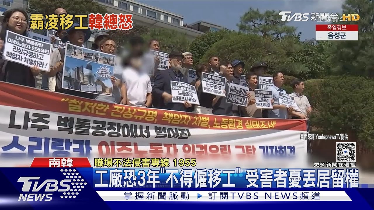 捆保鮮膜綁上堆高機！　移工遭職場霸凌　南韓總統李在明喊嚴懲