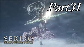 おじいちゃんは成長期迎えると竜になるんやね【SEKIRO】#31
