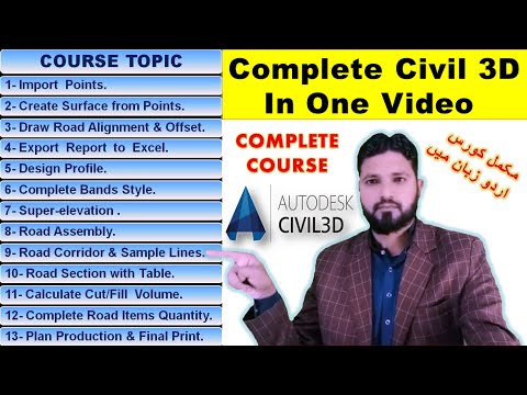 AutoCAD Civil 3d In one Video | Complete Civil 3d Course | Autodesk civil 3d | civ3d | cad civil 3d