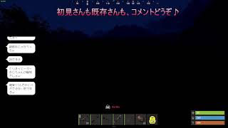 PvE鯖でとにかく建材と文明を進めたい [RUST]