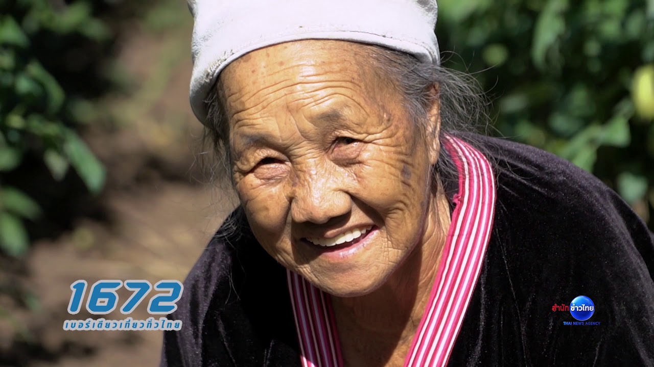 Ban Hmong Mae Sa Mai