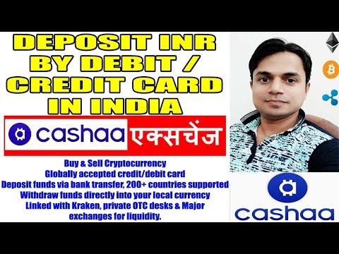 How to deposit inr in Cashaa | Cashaa inr deposit tutorial | How to withdraw money from Cashaa Video