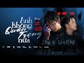 ANH KHÔNG QUAN TRỌNG NỮA (Nguyễn Đình Vũ)| TĂNG PHÚC x NGUYỄN ĐÌNH VŨ | OFFICIAL MUSIC VIDEO