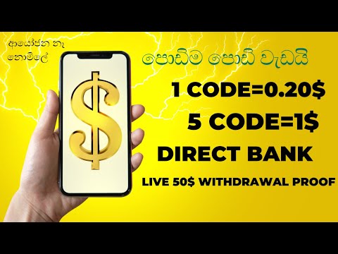 E-Money studio and E Money Space