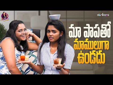 మా పాపతో మాములుగా ఉండదు || Mee Kiranmai || Kiranmai Vlogs ||Strikers