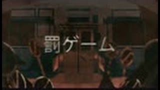 罰ゲーム 歌ってみた【あほの坂田】