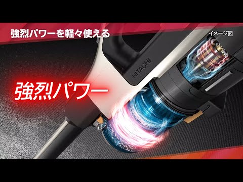 スティック型掃除機 ライトゴールド PV-BH900K-N [サイクロン式 スティック型掃除機 ライトゴールド PV-BH900K-N [サイクロン式