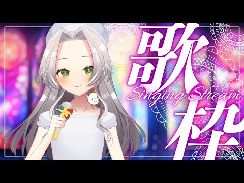 【#歌枠 & 雑談】涼しい夜に、一曲いかがですか？【個人Vtuber / ブランク・ウリカ 】  #karaoke #shorts