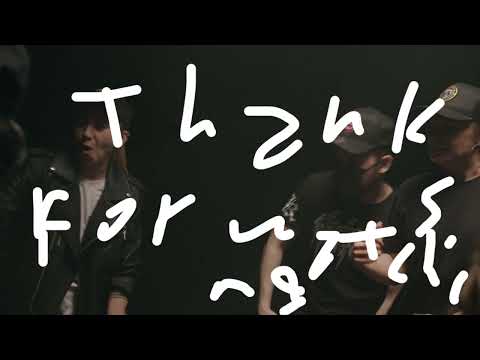 Werewolf Boy - W (Official Music Video) [prod. Gre88]