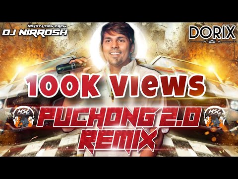 DJ Dorix ft. DJ Nirrosh - Puchong Mix 2.0 