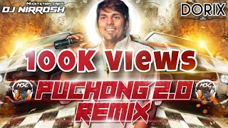 Download lagu DJ Dorix ft. DJ Nirrosh - Puchong Mix 2.0 #TributetoAnteraTeam mp3 Download lagu DJ Dorix ft. DJ Nirrosh - Puchong Mix 2.0 #TributetoAnteraTeam mp3