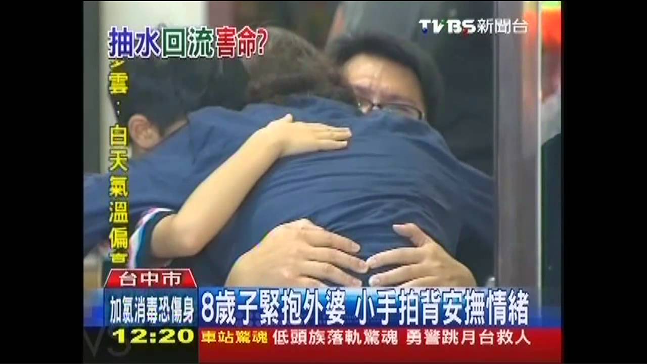 淹死婦家屬質疑 抽水倒灌地下道害命