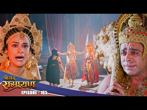 EP- 165- श्राप : आखिर क्यू मंदोदरी ने हनुमान को दिया श्राप, जाने क्या है रहस्य ?  | Shrimad Ramayan