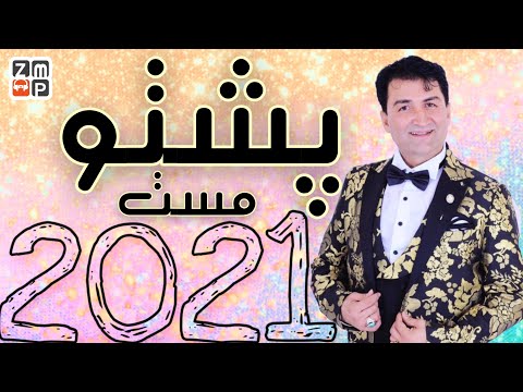 Jawed Hamahang - Pashto Mast New Song 2021 | جاوید هماهنگ  پشتو مست جدید