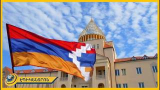 Տխմարագույն է թեզը, թե Արցախը «նախկիններն» են հանձնել․ Գառնիկ Դանիելյան