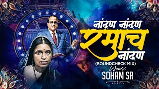 Download lagu Nandan Nandan Hota Ramach Nandan | Dj Song Bhim Jayanti Spl | Soundcheck Mix | Dj Soham SR mp3 Download lagu Nandan Nandan Hota Ramach Nandan | Dj Song Bhim Jayanti Spl | Soundcheck Mix | Dj Soham SR mp3